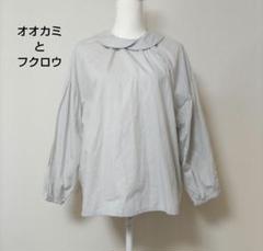 オオカミとフクロウ　バンドカラーシャツ　ブラウス　長袖　ダークグリーン セール】オオカミと小さな双葉のしずく（シャツ/ブラウス