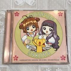 【未開封・新品】劇場版 カードキャプターさくら サウンドトラック CD クランプ Amazon.co.jp: 劇場版「カードキャプターさくら」オリジナル