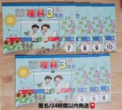 2025年最新】七田 小学生プリント 4年の人気アイテム - メルカリ