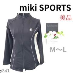 【ミキスポーツ】レディース ジャージ スポーツウエア 黒 ファスナー M〜L