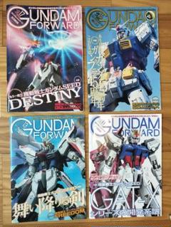 2025年最新】ガンダムシード 冊の人気アイテム - メルカリ
