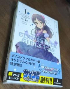 2025年最新】U149 漫画の人気アイテム - メルカリ