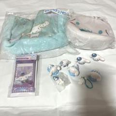 サンリオ sanrio シナモロール シナモン