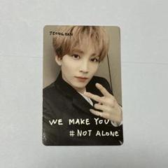 SEVENTEEN wemakeyou コルコルコル 会場予約限定 トレカ ウジ