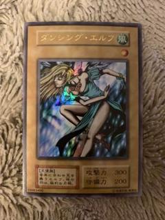 2025年最新】ダンシング・エルフの人気アイテム - メルカリ