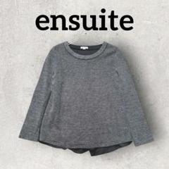 ensuite ドッキングトップス 長袖シャツ フレアカットソー (М) グレー