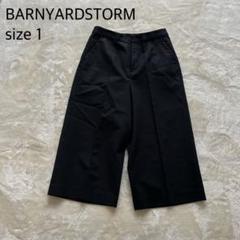 2025年最新】BARNYARDSTORM レディース ガウチョパンツの人気