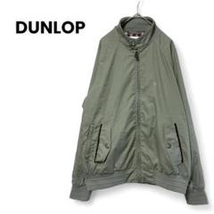 ダンロップ ゴルフウェア ブルゾン ジャンパー 袖リブ ジップアップ レトロ