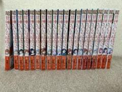 甘神さんちの縁結び 既刊全巻セット ポストカード4枚付き 甘神さんちの縁結び 既刊全巻セット ポストカード4枚付き 少年漫画