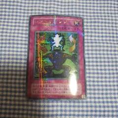 遊戯王OCGシフトチェンジ