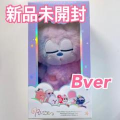 RIIZEライズ ペンライトカバー シュシュ キーリング　ショウタロウ　セット 高品質 - RIIZE OFFICIAL ライズ ペンライト 公式 FANLIGHT