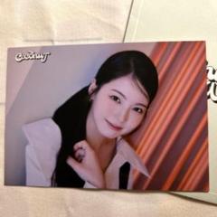 NiziU 二ジュー アヤカ AYAKA あやか ラントレ ランダムトレカ 2025年最新】niziu ayaka ラントレの人気アイテム - メルカリ