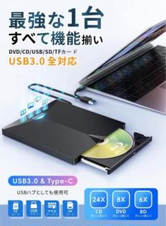✨Type-C USB3.0 ブルーレイ✨　DVD/CDドライブWin&Mac