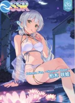 オンゲキカード　咲姫