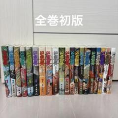 2025年最新】スラムダンク 新装版 初版の人気アイテム - メルカリ