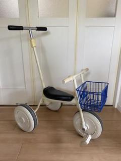 無印良品 三輪車 舵取り棒付き カゴ付き