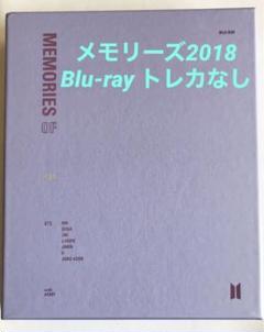 BTS jimin MEMORIES 2018 Blu-ray ジミン トレカ BTS JIMIN MEMORIES OF 2018 Official Photocard With mount Blu