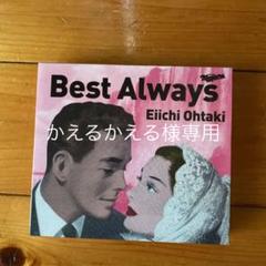 Cd Best Always大滝詠一の中古 未使用品を探そう メルカリ
