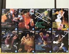 ワンピース バトルレコードコレクション 8体セット 新品未開封 ☆在庫処分価格☆ワンピース バトルレコードコレクション 8体