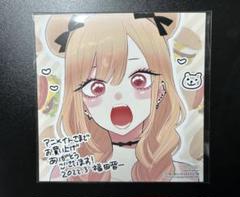 その着せ替え人形は恋をする 着せ恋 特典 アニメイト 色紙