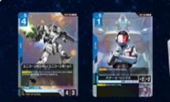 ガンダムカードゲーム ユニコーンガンダム バナージ・リンクス プロモ カード