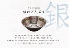 2025年最新】天下一品 レンゲの人気アイテム - メルカリ