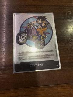 エナジーマーカー、バトルパック まとめ売り - メルカリ