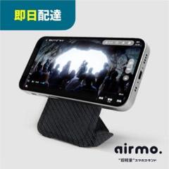 新品 スマホ スタンド ケースiPhone MOFT X airmo.カーボンbのサムネイル