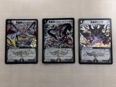 2025年最新】ドルバロム初期の人気アイテム - メルカリ