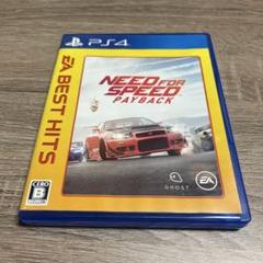 PS4 EA BEST HITS ニード・フォー・スピード ペイバック