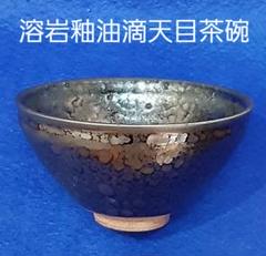 定番の中古商品 2025年最新】釉の人気アイテム メルカリ - 皿・プレート