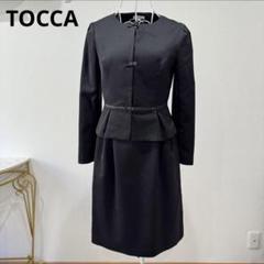 【お値下げしました】TOCCA トッカ スーツ ワンピース  ジャケット 赤 お値下げしました】TOCCA トッカ スーツ ワンピース ジャケット
