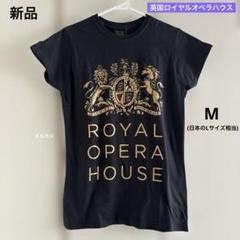 Amazon.co.jp: 英国 ROYAL BALLET [ロイヤル・バレエ] 英国