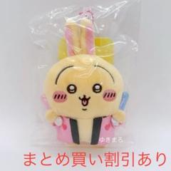 新品未使用】 オタ活うさぎ スッキリ目 ねそべり