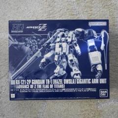【プレバン限定】HG ヘイズル・アウスラ&ヘイズル・ラー6点セット【完成品】 プレバン限定】HG ヘイズル・アウスラ&ヘイズル・ラー6点セット