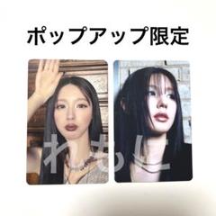 2025年最新】ミヨン トレカ iの人気アイテム - メルカリ