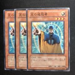 2025年最新】光の追放者 遊戯王の人気アイテム - メルカリ