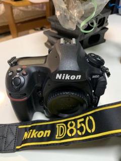 NIKON D850 ボディレンズ4本＋外付けフラッシュ充電器＋カメラバッグ付き NIKON D850 ボディレンズ4本＋外付けフラッシュ充電器＋カメラ