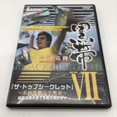 【限定】今江克隆　黒帯 プレミアムbox 他　DVD11本 内外出版社 今江克隆 「黒帯」プレミアムBOX ｜アウトドア用品