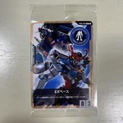 EXベース プロモ EXBP-003 ガンダムベースポップアップ大阪　限定配布 EXベース 1枚 EXBP-003 未開封 ガンダムカードゲーム プロモ