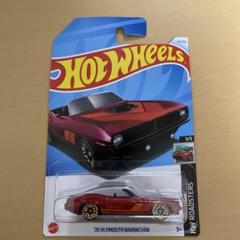 2025年最新】ホットウィール バラクーダの人気アイテム - メルカリ