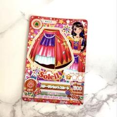2025年最新】スターサンセット アイカツの人気アイテム - メルカリ