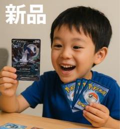 28まで【新品】アブソル★exRRsv3 073/108ポケモンカード黒煙の支配