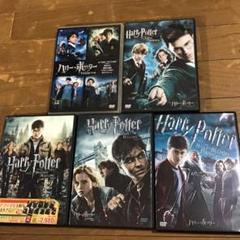 ハリー・ポッター 全巻/全作 DVDセット￼