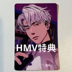 2025年最新】PLAVE hmv ウノの人気アイテム - メルカリ