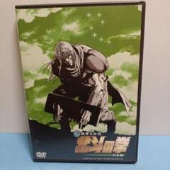 真救世主伝説 北斗の拳 トキ伝　DVD