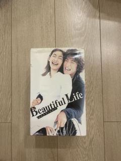 beautiful Life／ふたりでいた日々