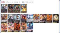 2025年最新】ヴァーミリオン デッキの人気アイテム - メルカリ