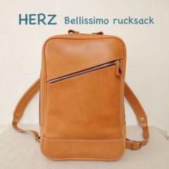 HERZ ベリッシモリュック ブラウン HERZ ヘルツ R-17 ベリッシモリュック リュック・デイパック