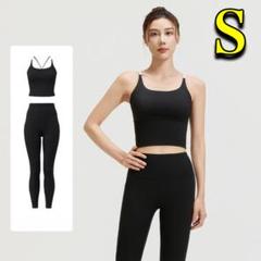 ヨガウェア　上下セットアップ　ブラトップ　レギンス　ブラック×ブラック　Sサイズ
